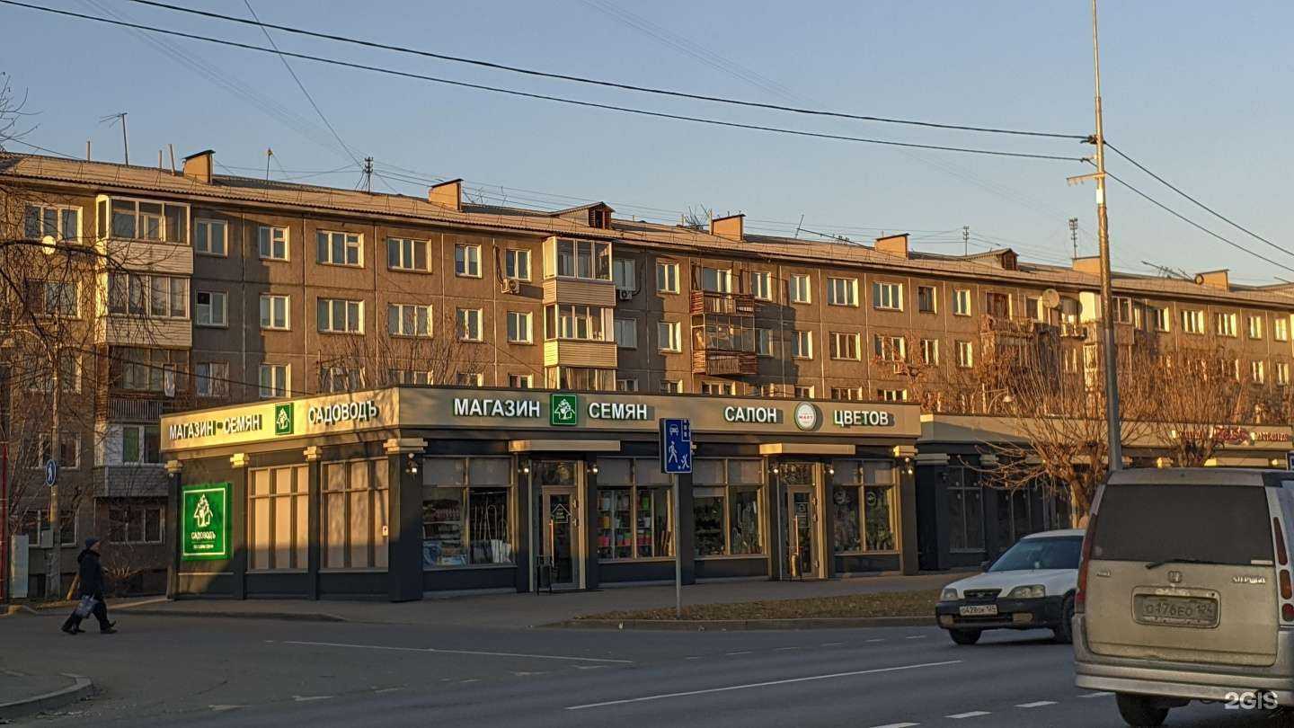 Отзывы на компанию Садоводъ в г. Красноярск c фото