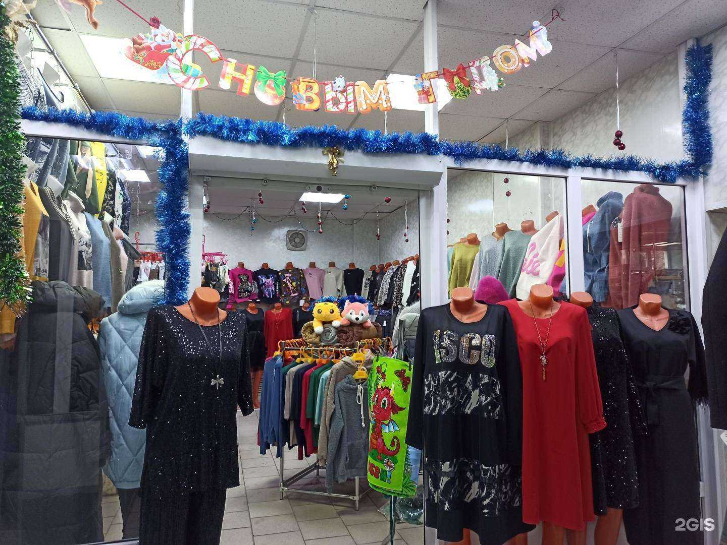 Отзывы на компанию Кристина в г. Тула c фото