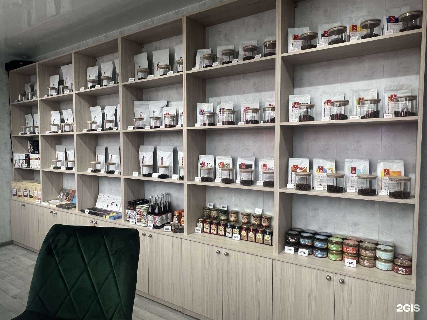 Отзывы на компанию Зерно и Листья в г. Корсаков c фото