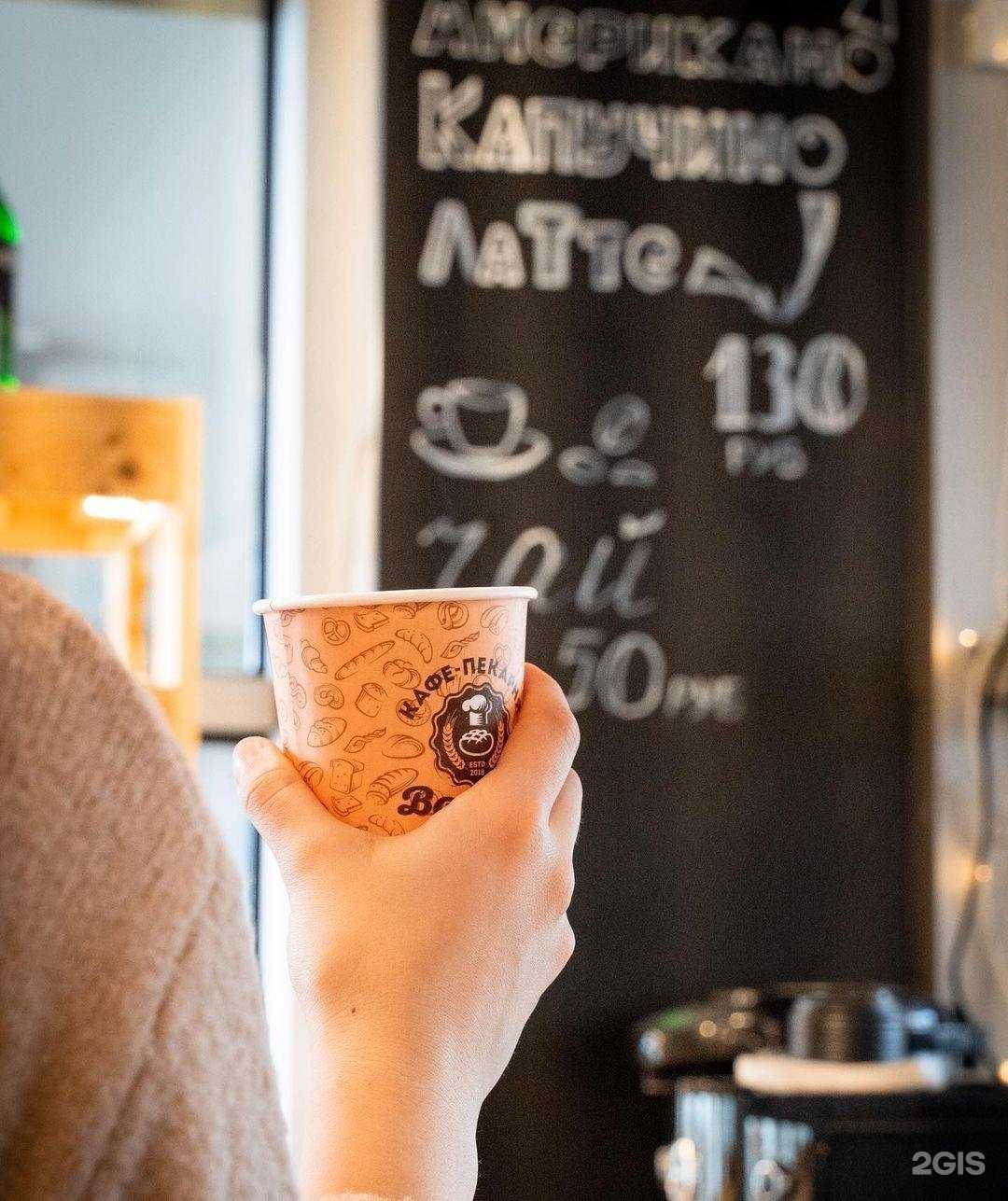 Отзывы на компанию Варенье в г. Новороссийск c фото