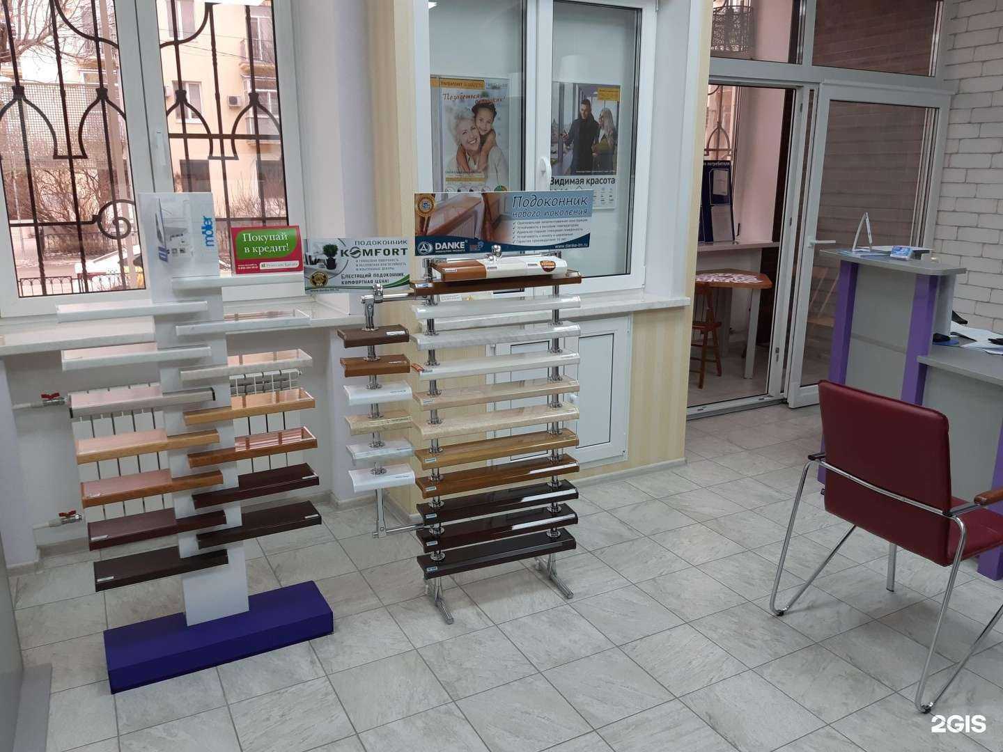 Отзывы на компанию ТДС-окна, двери в г. Волжский c фото