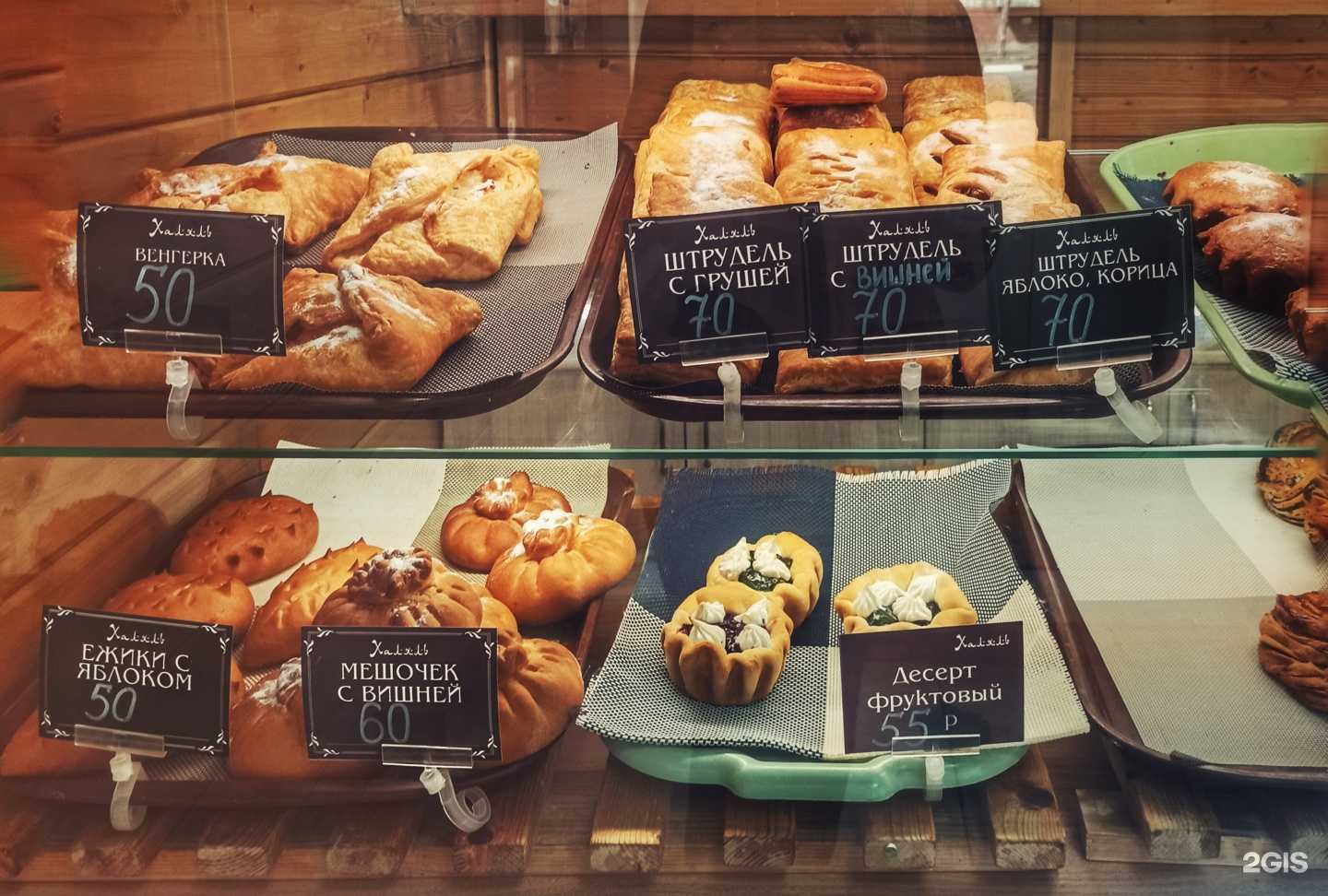 Отзывы на компанию Халяль в Ульяновске c фото