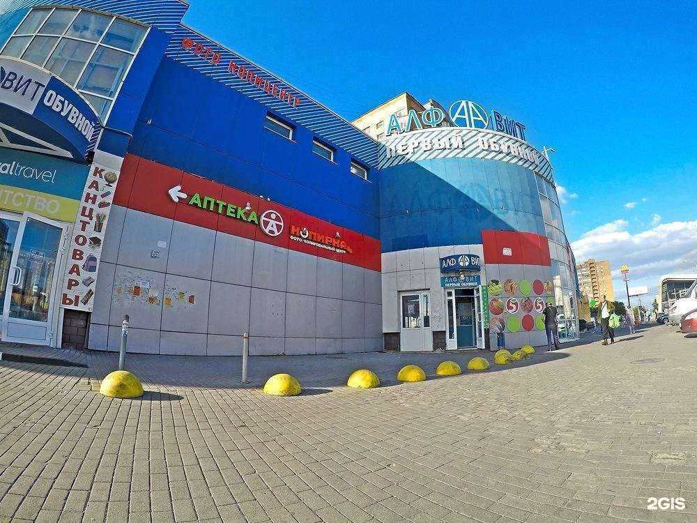 Отзывы на компанию Копирка в Реутове c фото