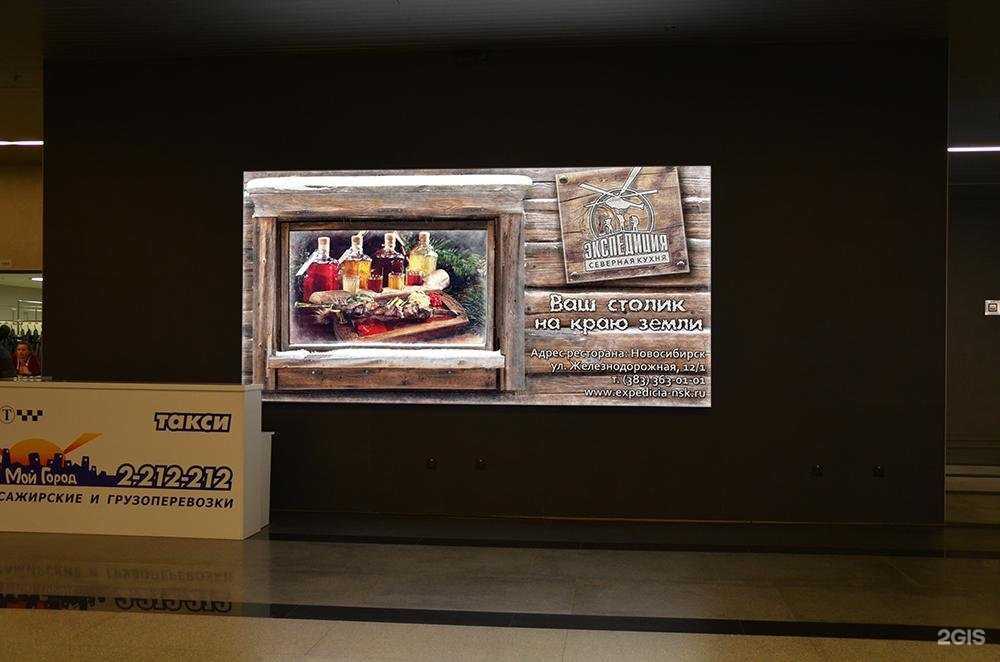 Отзывы на компанию ЭкспоСити в г. Новосибирск c фото