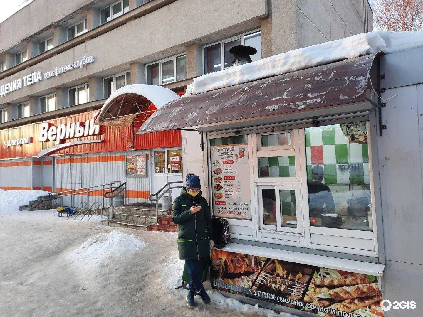 Отзывы на компанию У Самвела в Владимире c фото