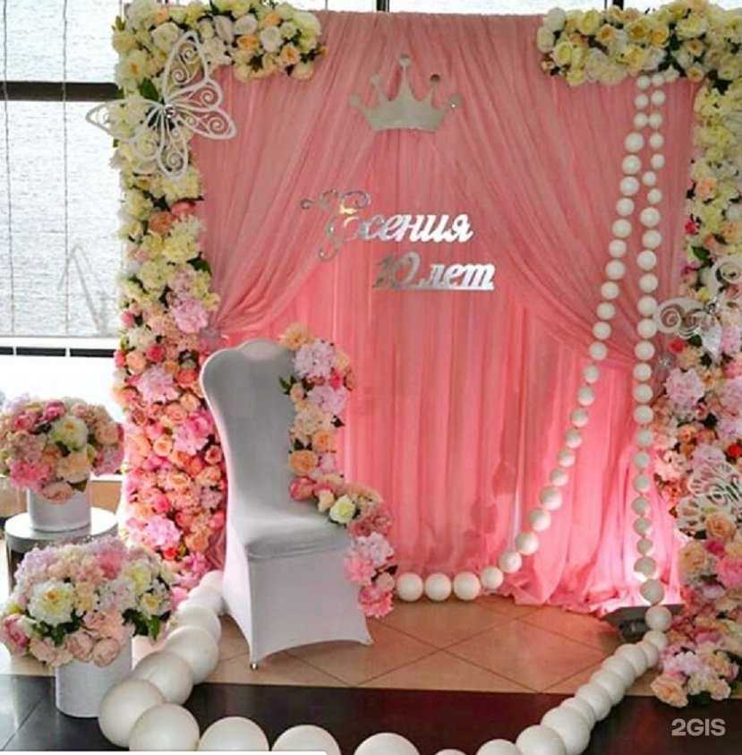 Отзывы на компанию Юниор в г. Находка c фото