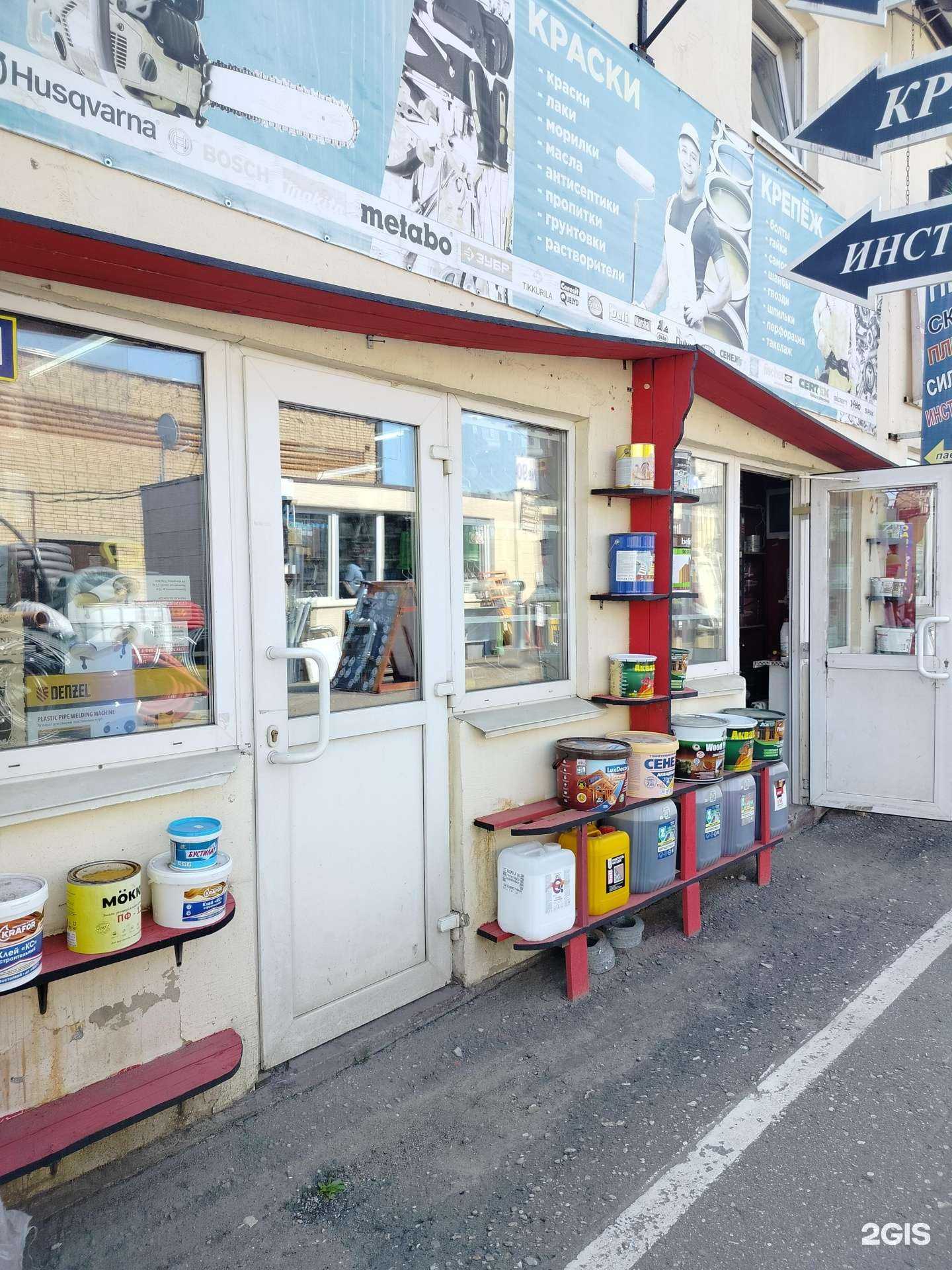 Отзывы на компанию Магазин красок в Кубинке c фото