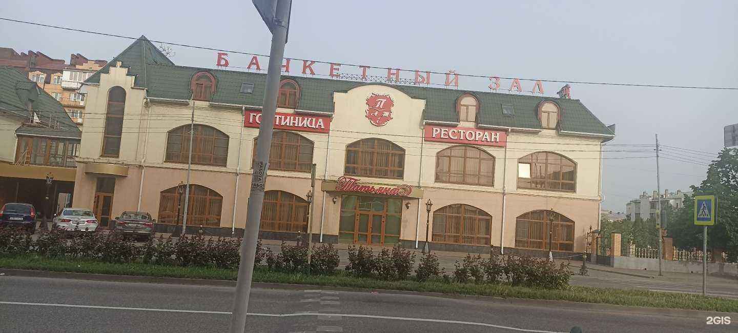 Отзывы на компанию Татьяна в Минеральных Водах c фото