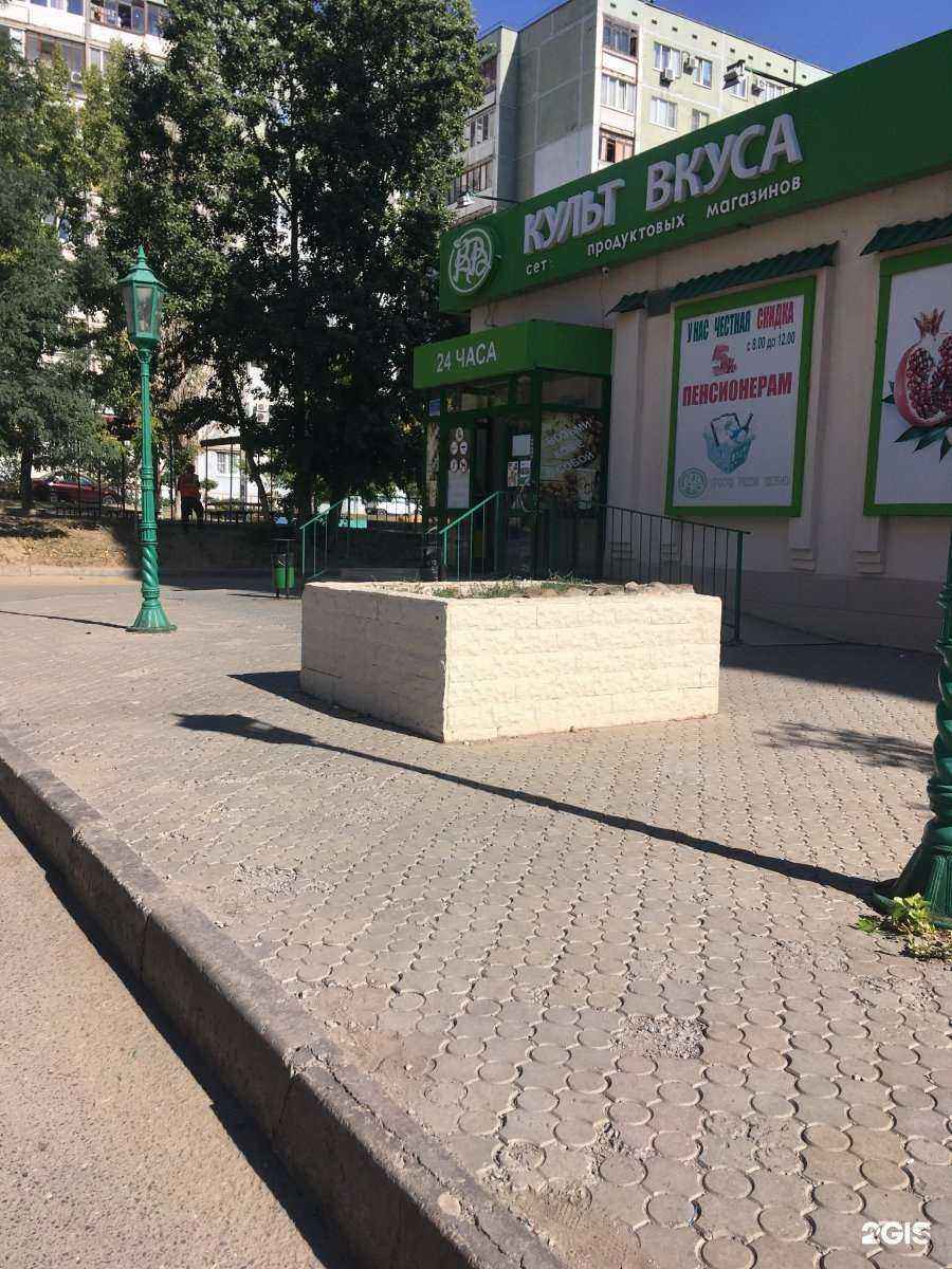 Отзывы на компанию Чистая вода в Волгограде c фото - фотография 2 из 2