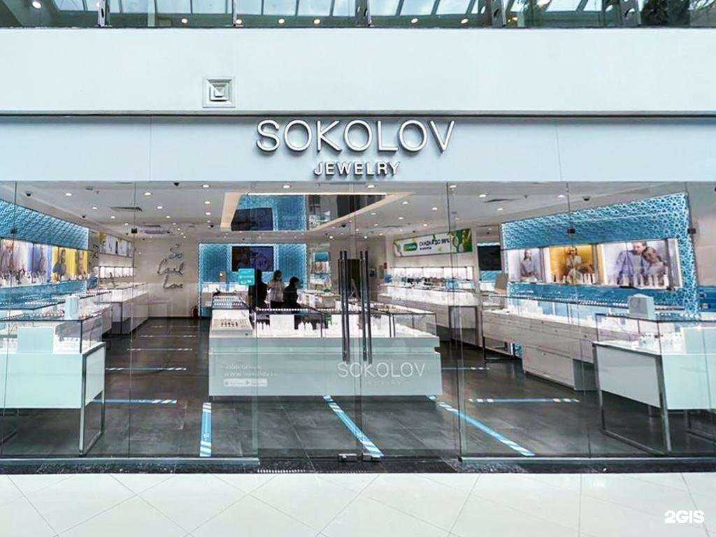 Отзывы на компанию Sokolov в Белгороде c фото