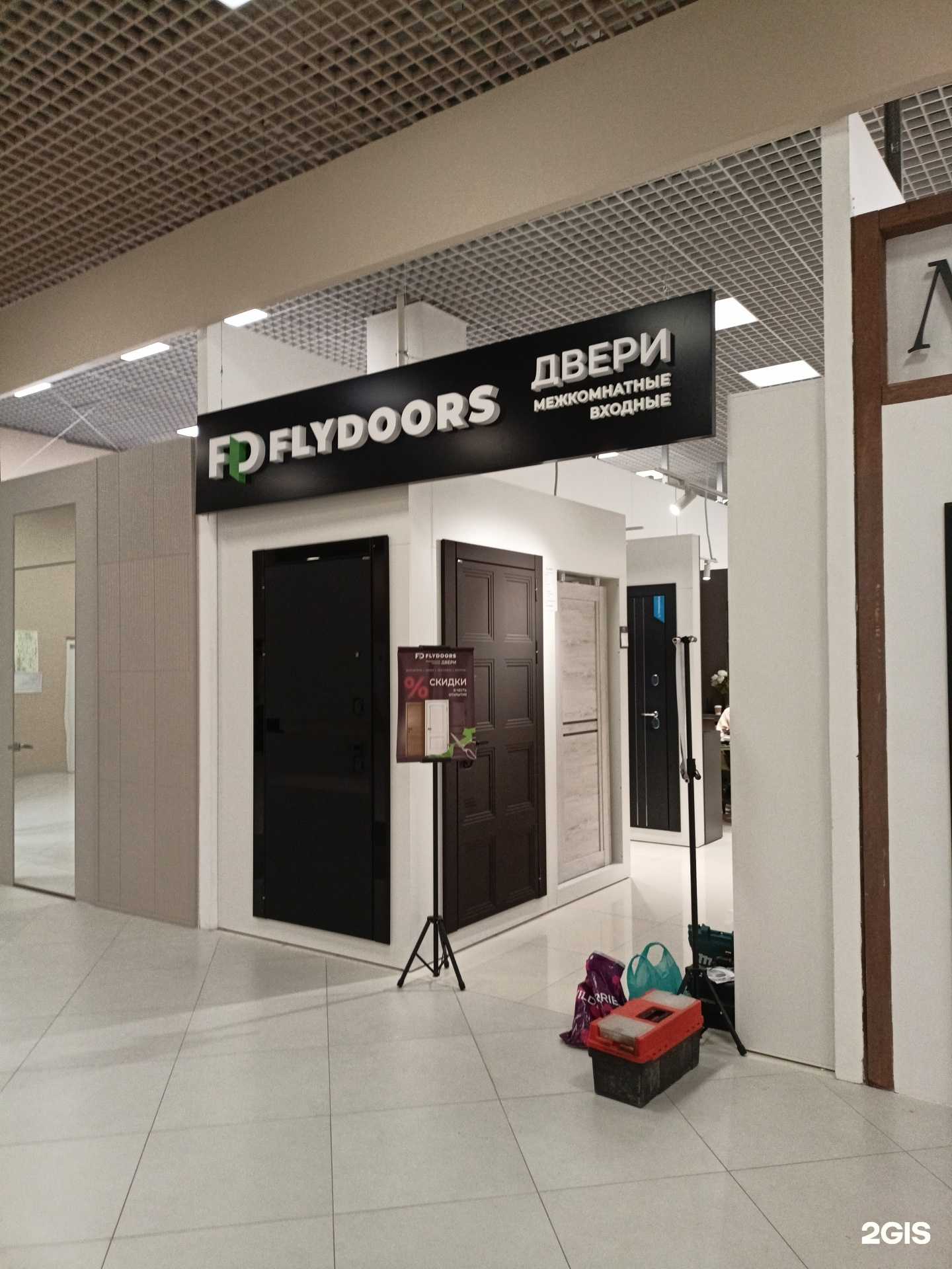 Отзывы на компанию Flydoors в Новосибирске c фото