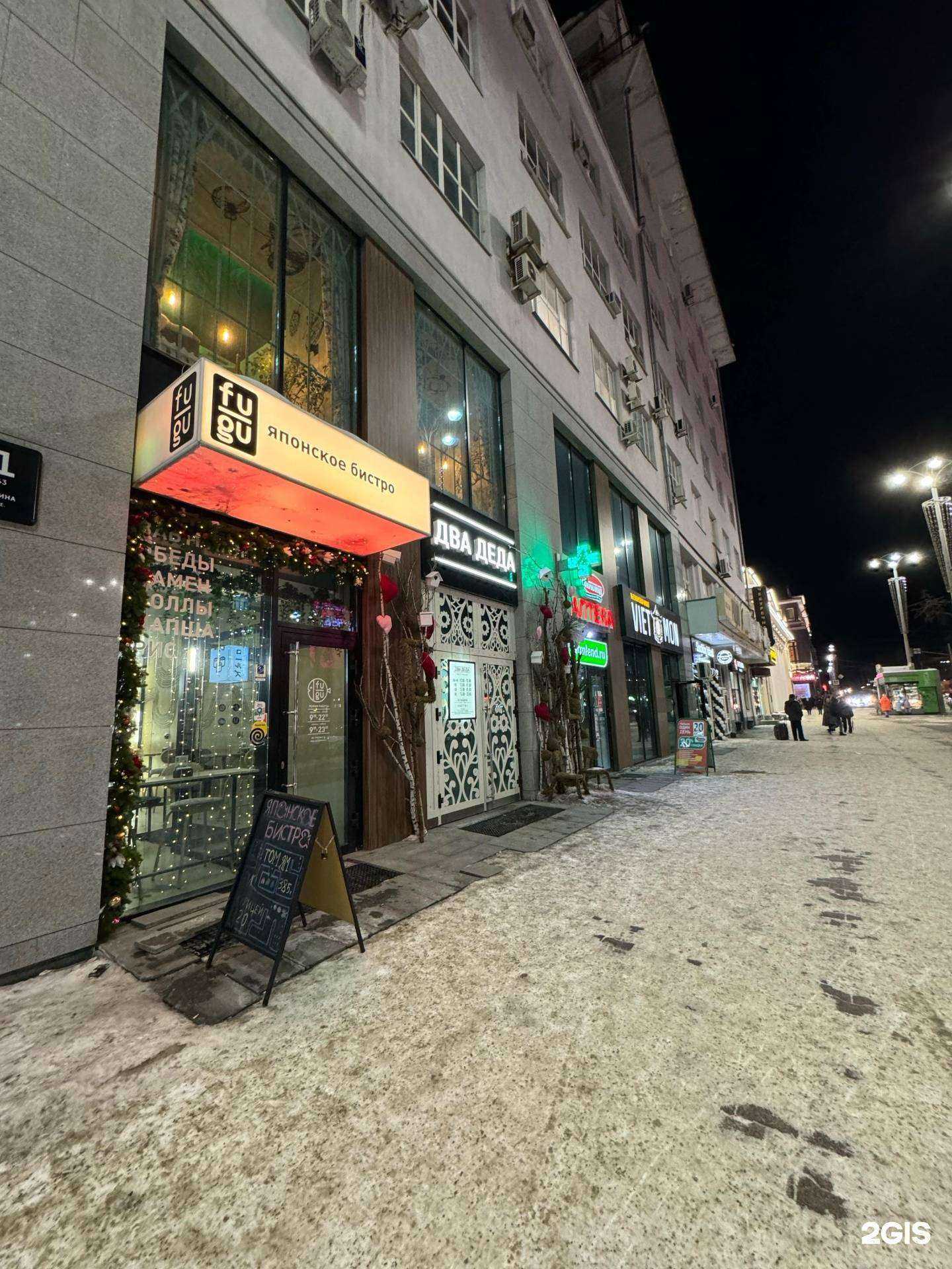 Отзывы на компанию Ekatvideo в Екатеринбурге c фото - фотография 2 из 2