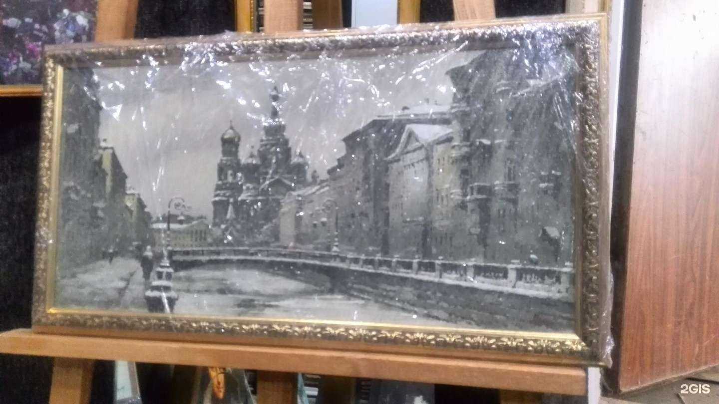 Отзывы на компанию ПрофАрт в г. Уфа c фото