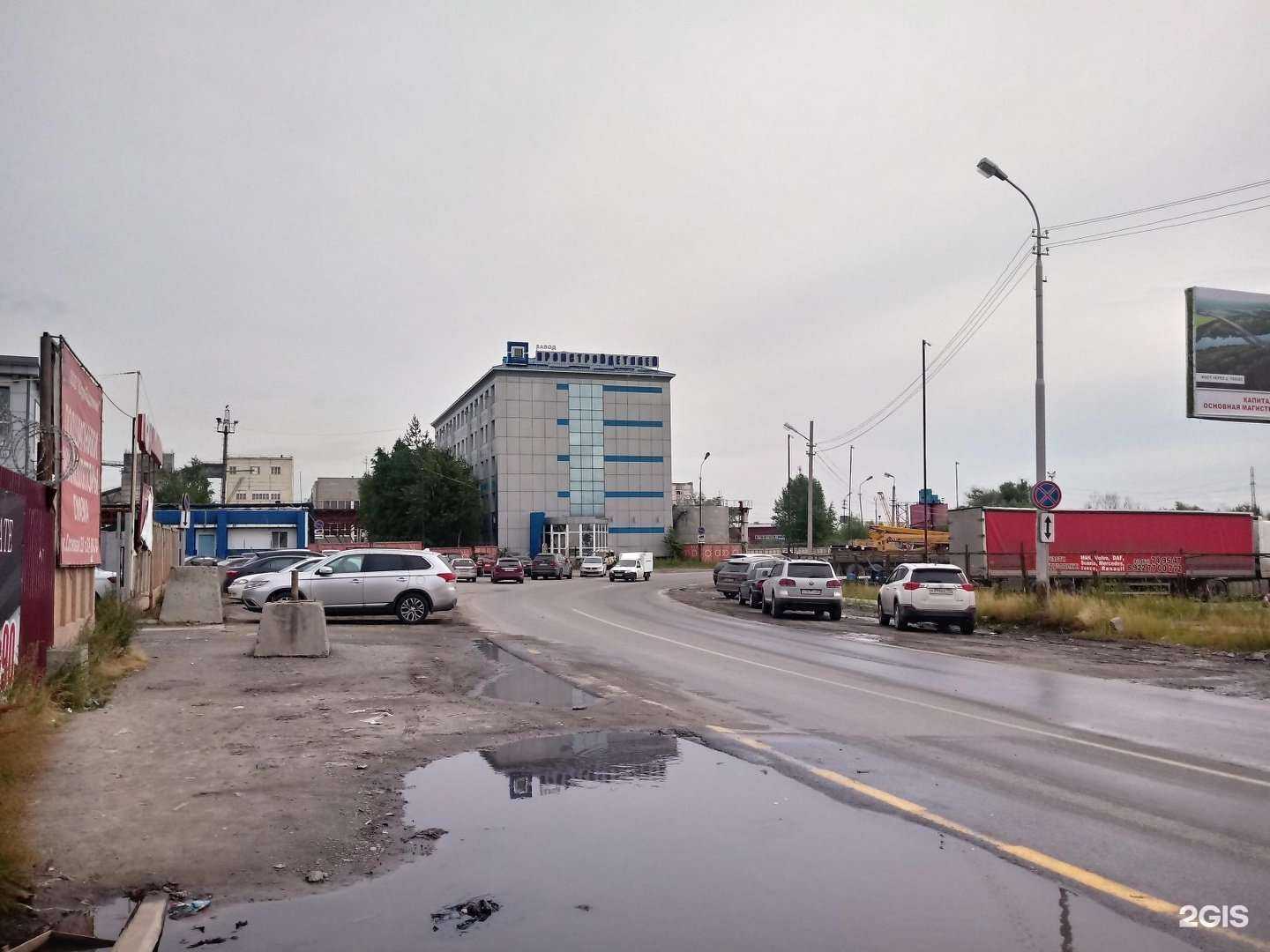 Отзывы на компанию СОТК в г. Сургут c фото