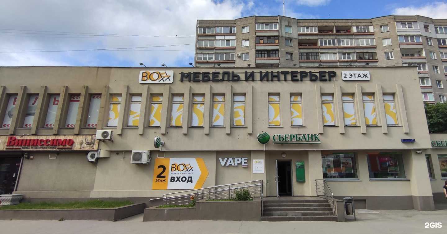 Отзывы на компанию Росгосстрах в Калининграде c фото - фотография 2 из 2