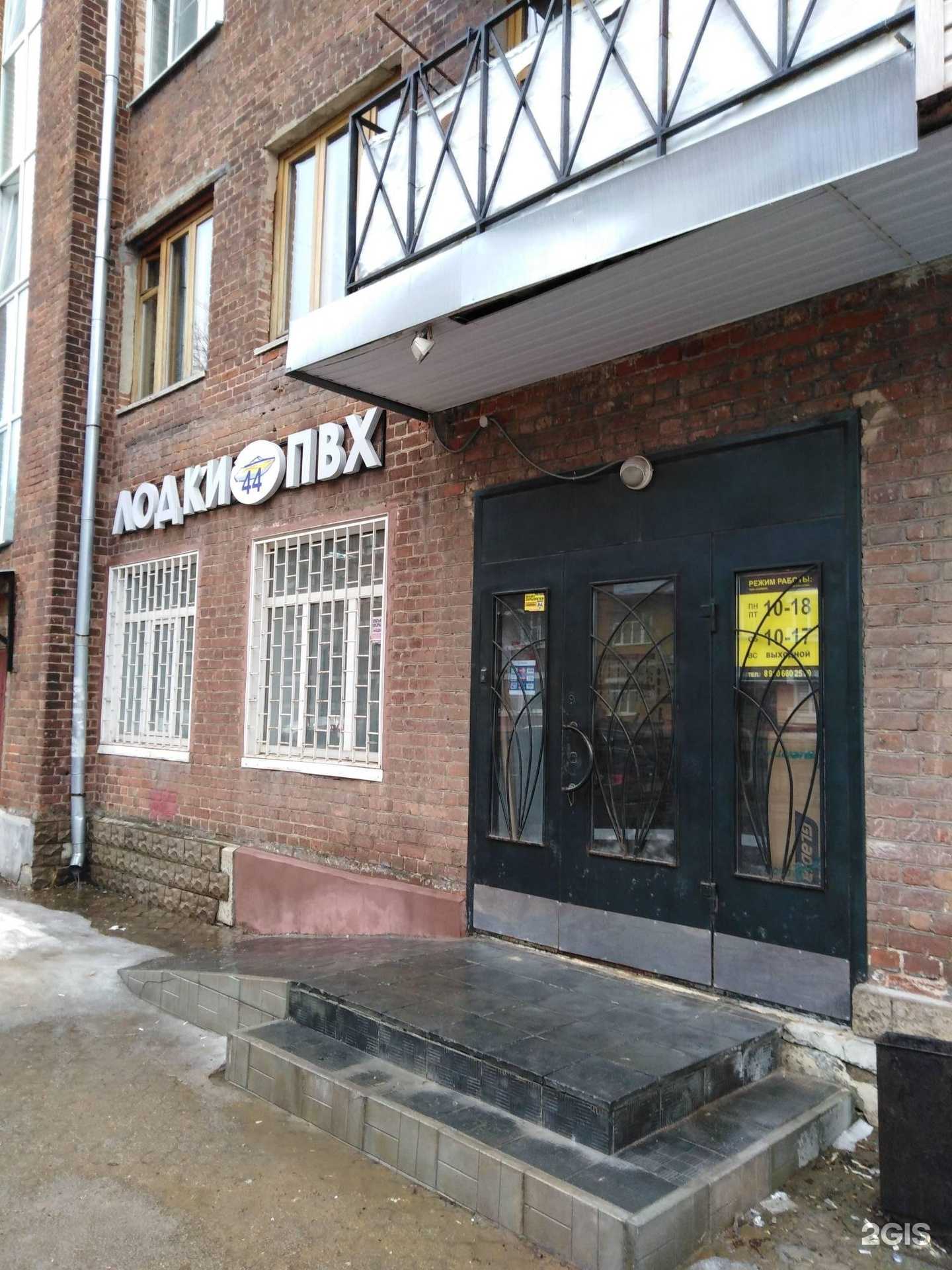 Отзывы на компанию Лодки ПВХ 44 в Костроме c фото