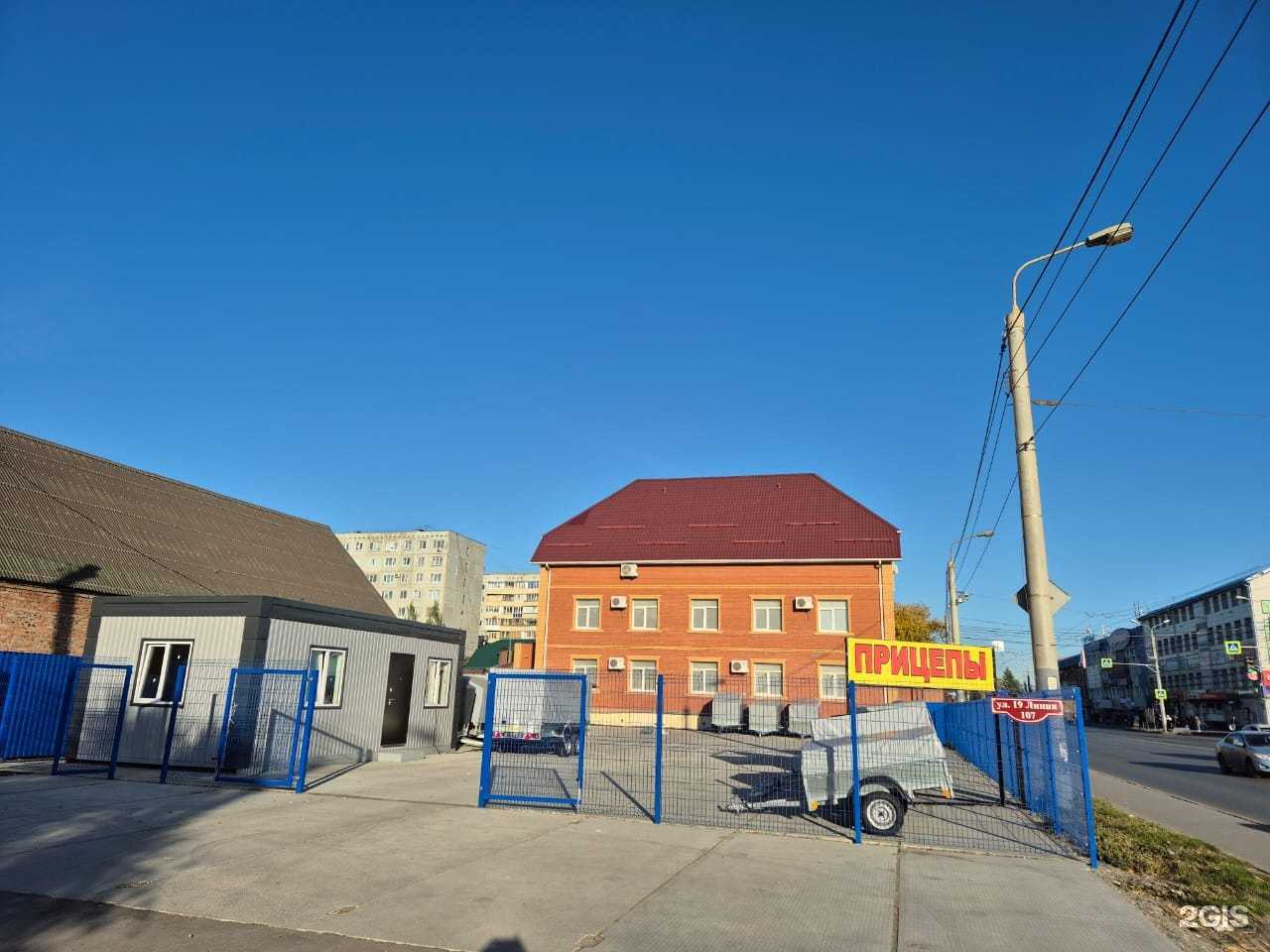 Отзывы на компанию Мир прицепов Омск в Омске c фото