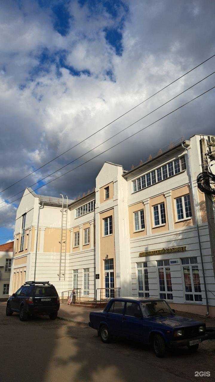 Отзывы на компанию Адвокатский кабинет Степановой Л.М. в Ярославле c фото - фотография 2 из 2