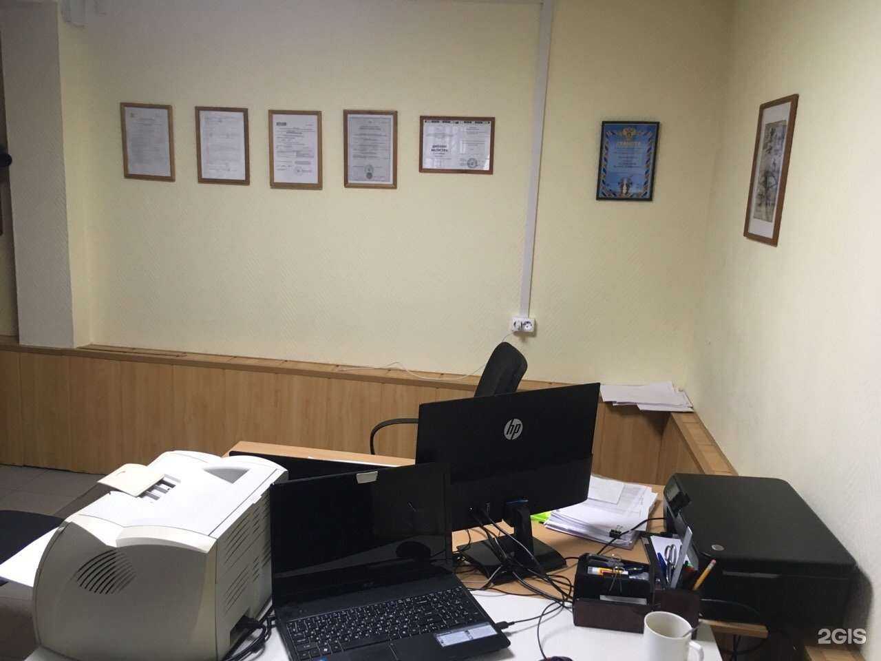 Отзывы на компанию Компания по обследованию и проектированию зданий в г. Архангельск c фото