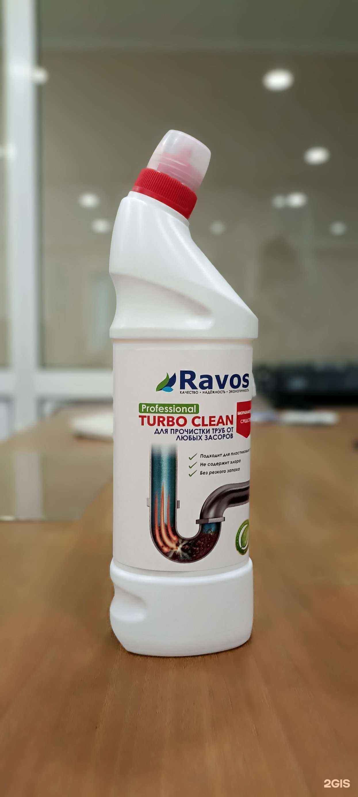 Отзывы на компанию Хозяин-Хим в Новосибирске c фото