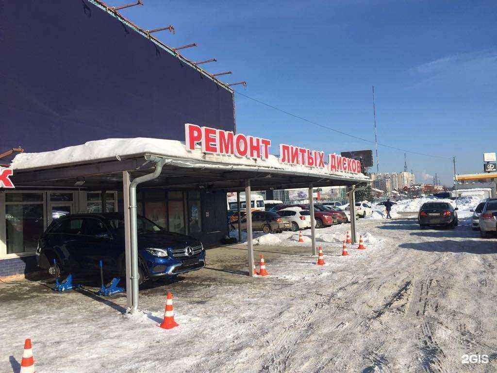 Отзывы на компанию Доктор Диск в Балашихе c фото - фотография 2 из 2