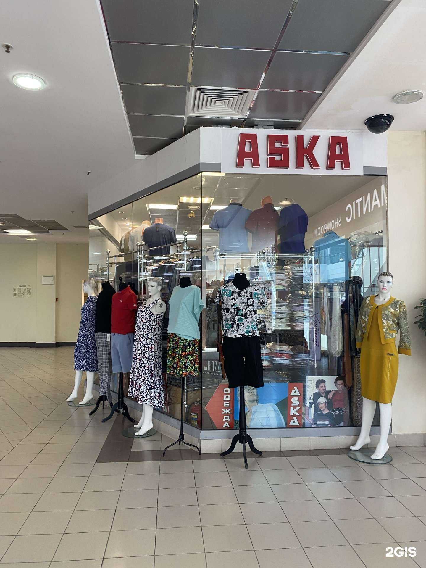 Отзывы на компанию Aska в Казани c фото