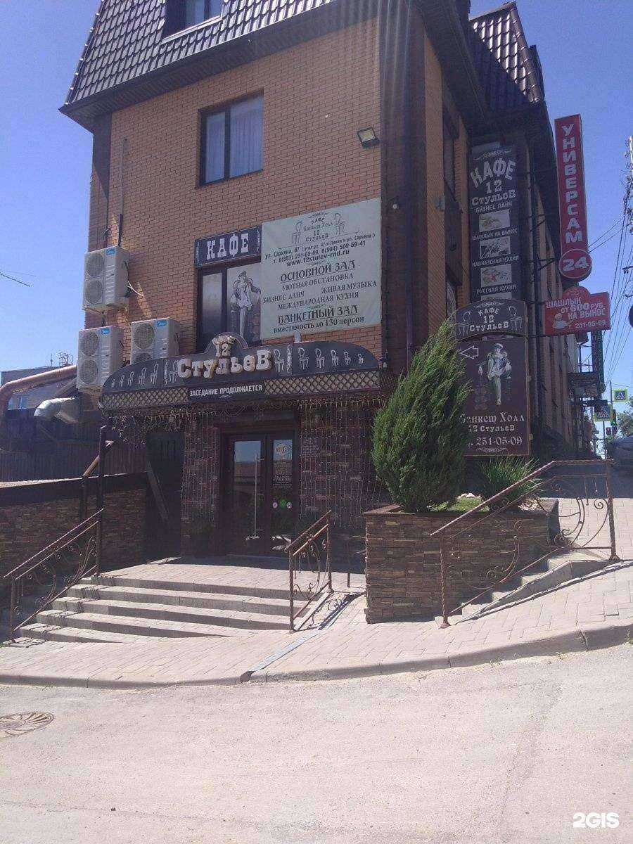 Отзывы на компанию Росток в Ростове-на-Дону c фото - фотография 2 из 2