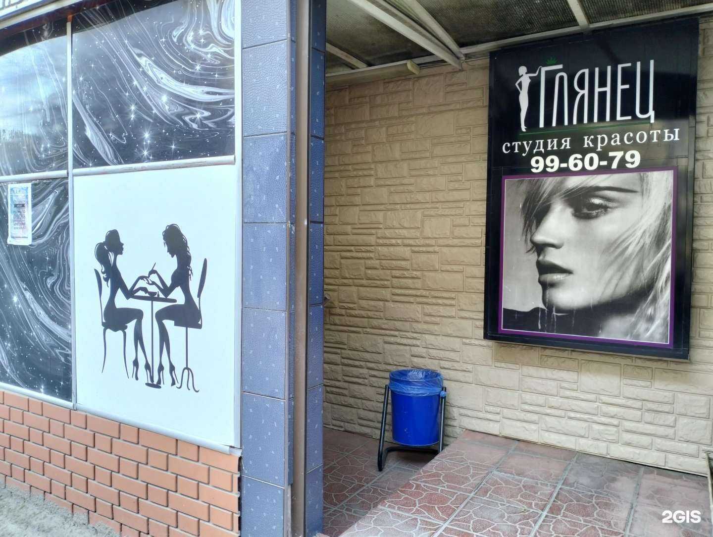 Отзывы на компанию Глянец в г. Рязань c фото