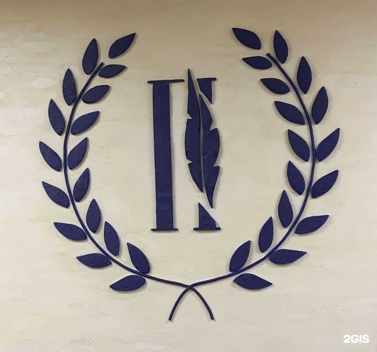 Отзывы на компанию Панфилов и партнёры в Мурманске c фото