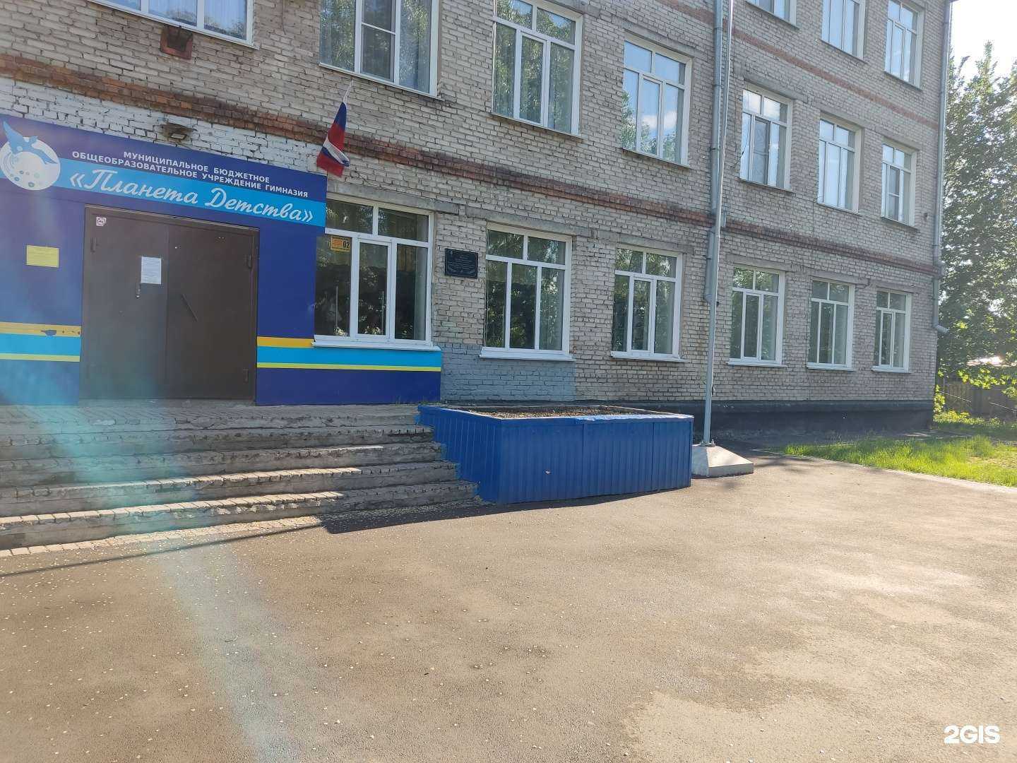 Отзывы на компанию Планета детства в г. Рубцовск c фото