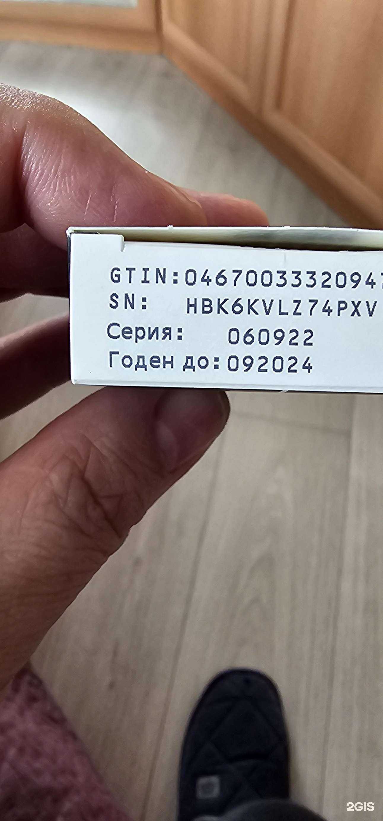 Отзывы на компанию Апрель в г. Саранск c фото