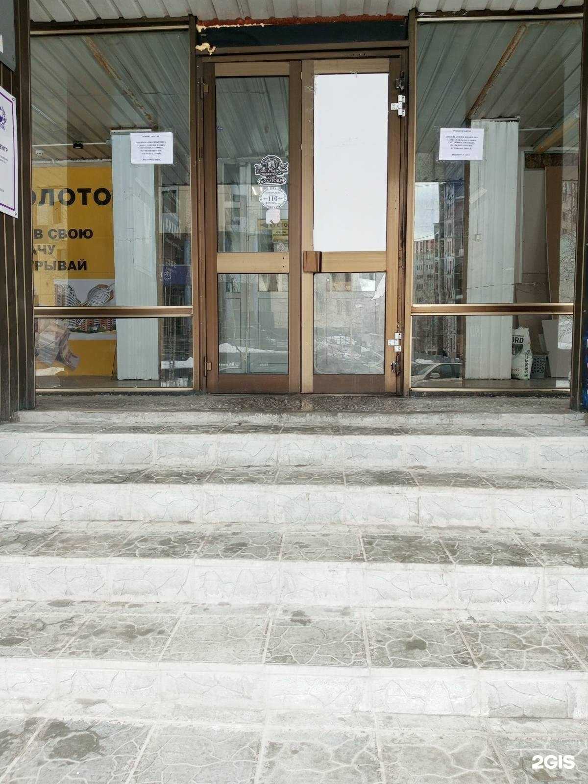 Отзывы на компанию Альфа-Тур в г. Сургут c фото