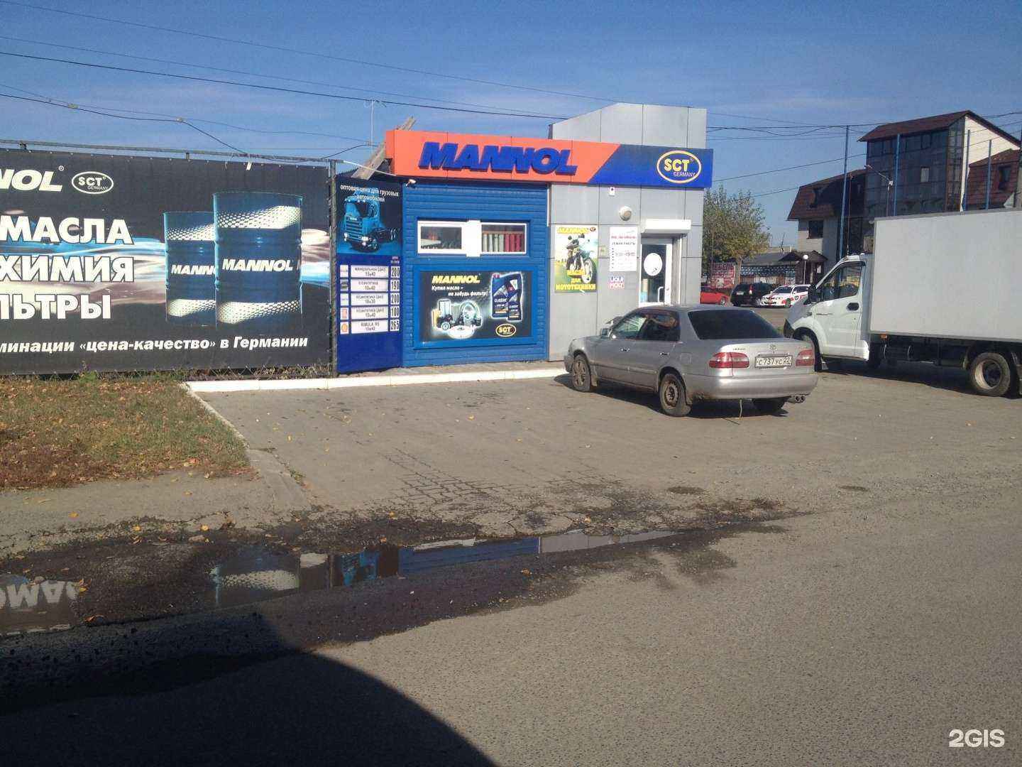 Отзывы на компанию Автолидер в Барнауле c фото - фотография 2 из 2