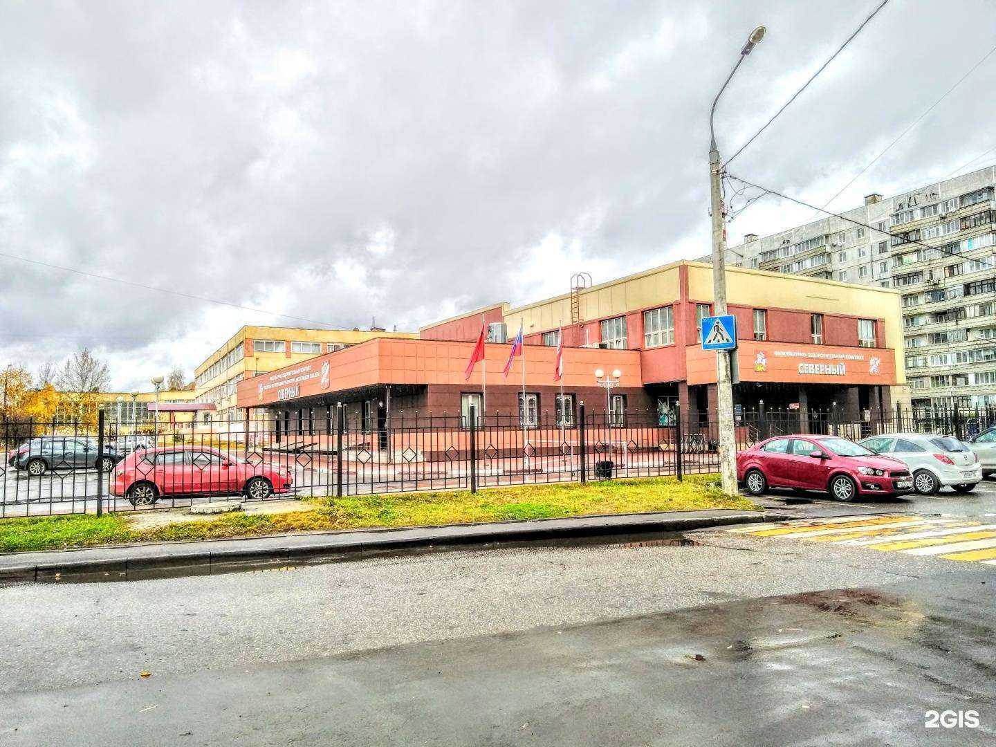 Отзывы на компанию Северный в Орехово-Зуеве c фото