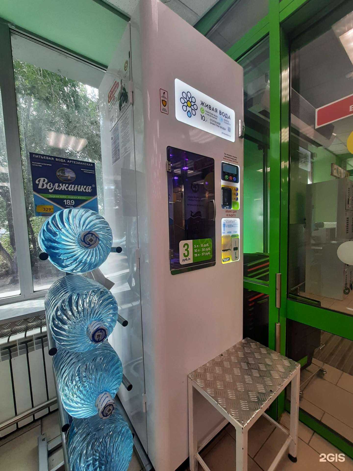 Отзывы на компанию Живая вода в Казани c фото