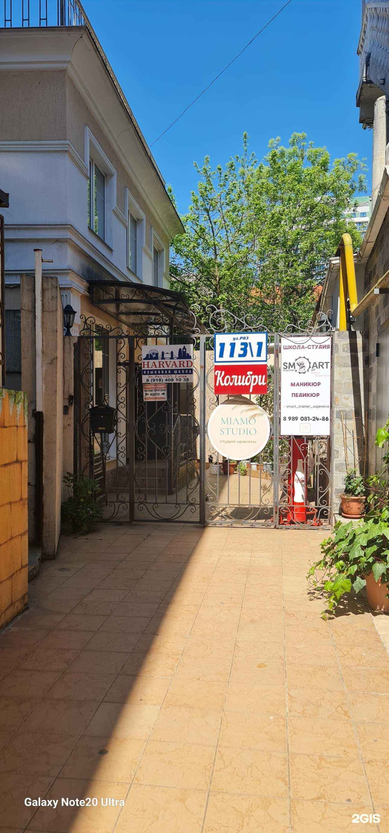 Отзывы на компанию Di Sycheva в Сочи c фото - фотография 2 из 2