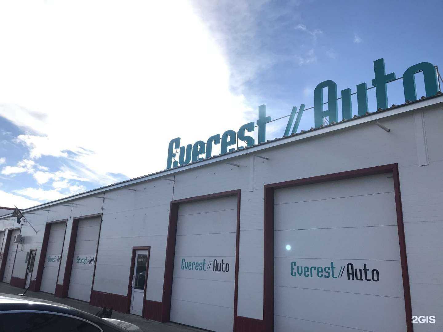 Отзывы на компанию Эверест-авто в Нижнекамске c фото