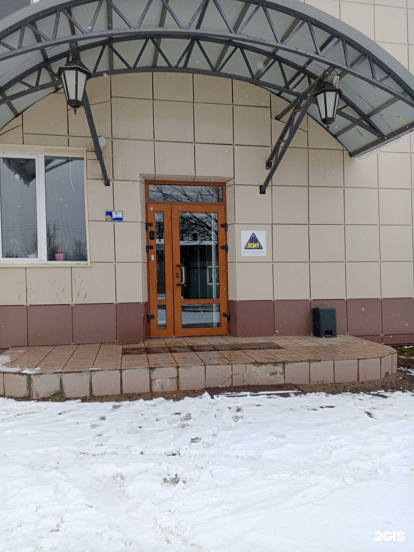 Отзывы на компанию Дорожное эксплуатационное предприятие №279 в г. Псков c фото