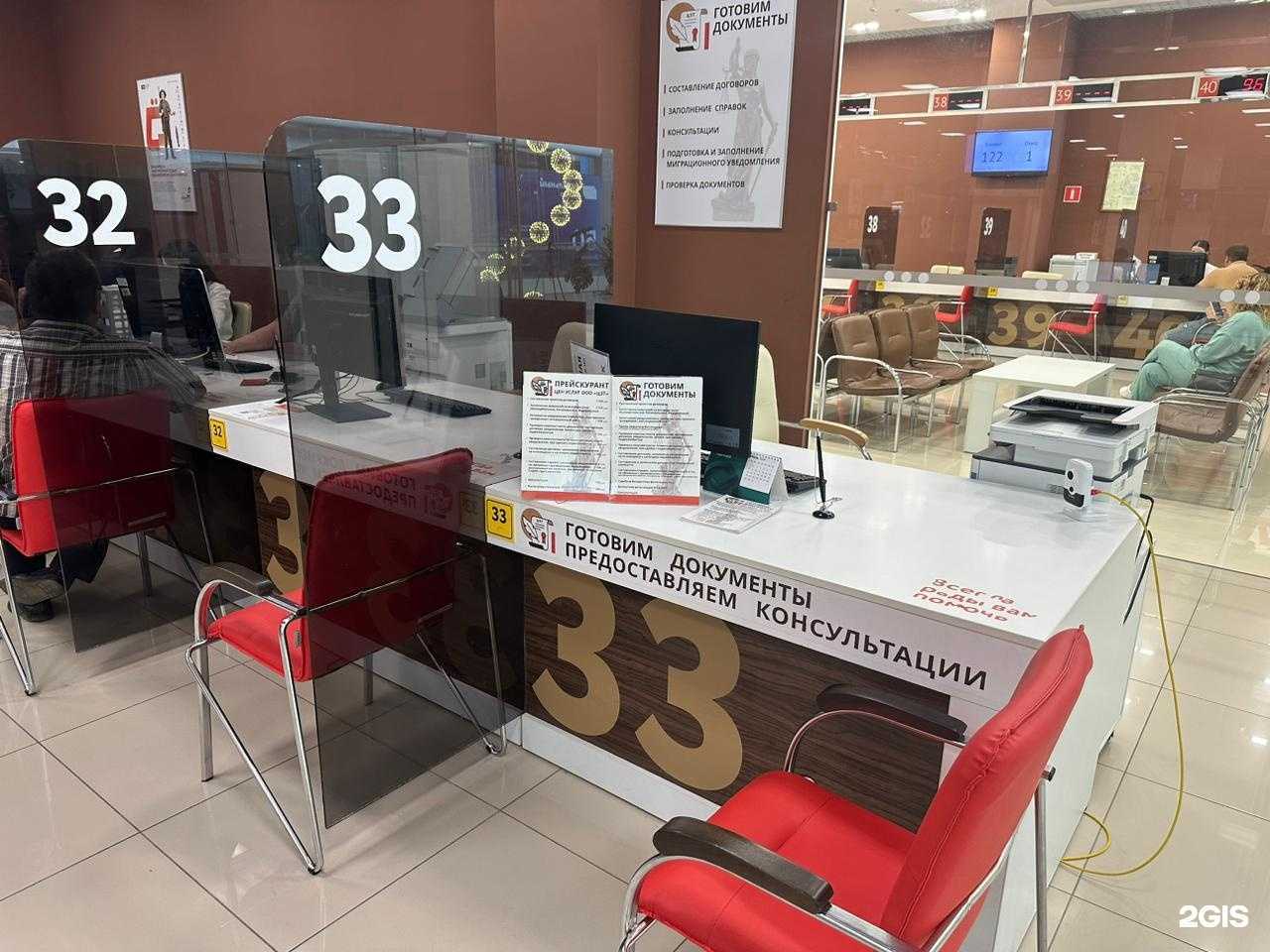 Отзывы на компанию Центр закупочных технологий в Краснодаре c фото