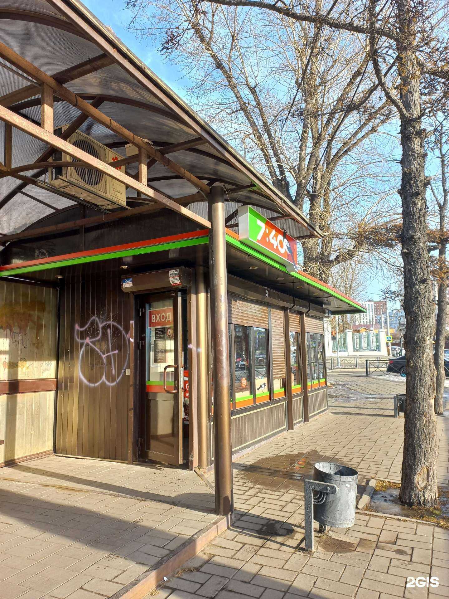 Отзывы на компанию 7:40 в г. Иркутск c фото