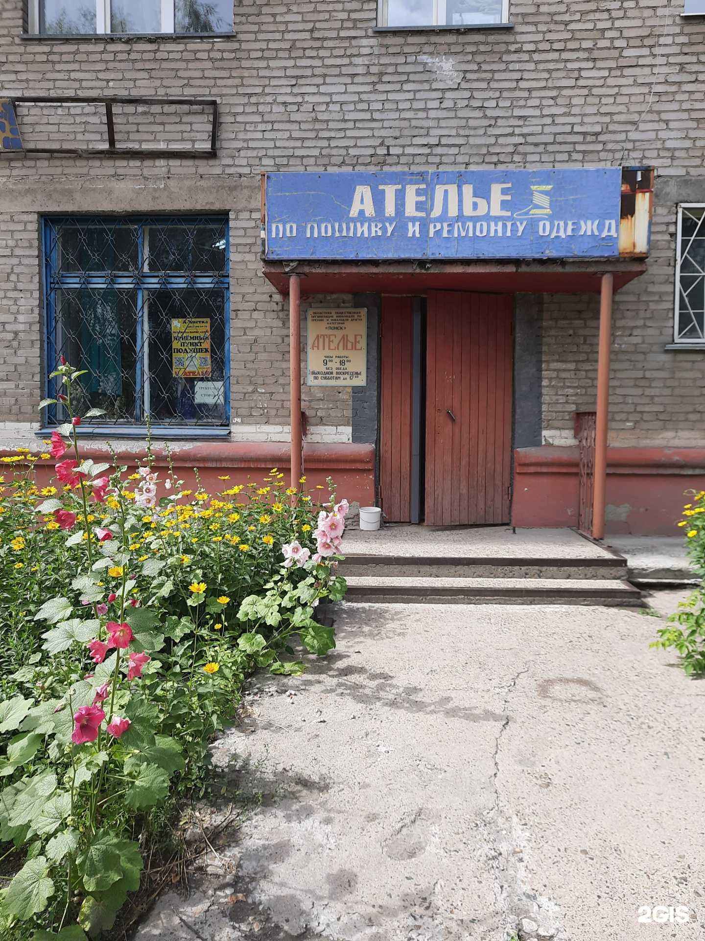 Отзывы на компанию А-чистка в г. Новосибирск c фото