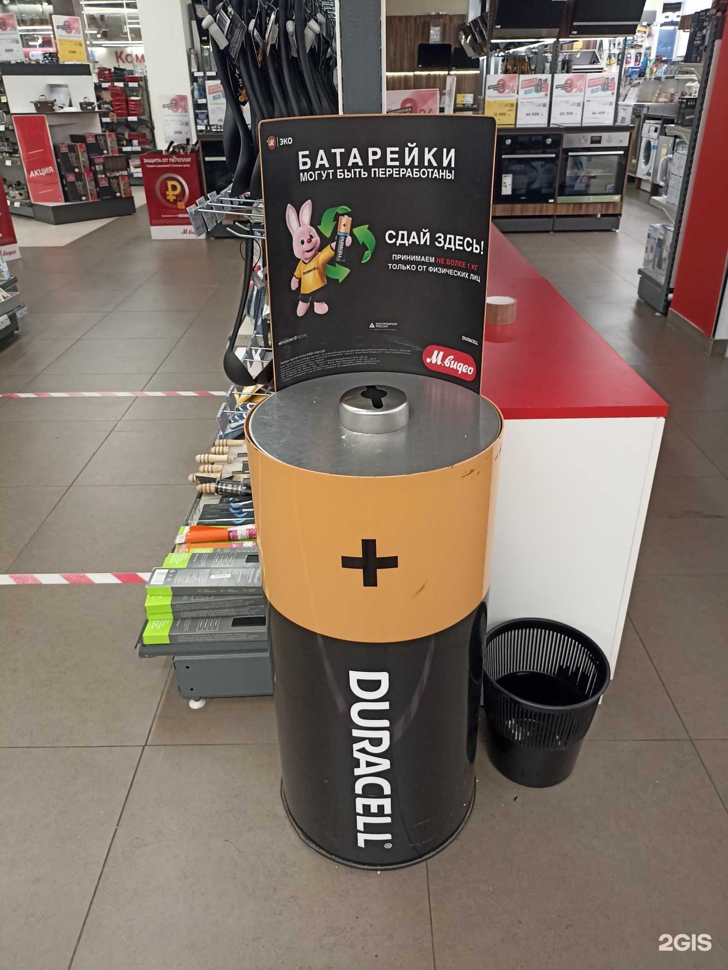 Отзывы на компанию Мегаполисресурс в Набережных Челнах c фото