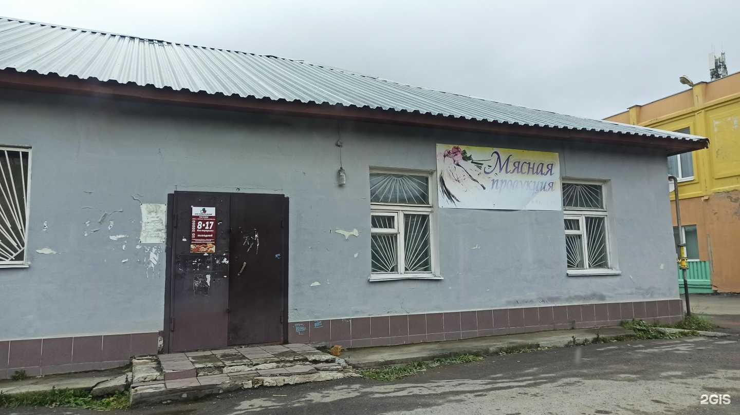 Отзывы на компанию Первоуральский в Первоуральске c фото - фотография 2 из 2