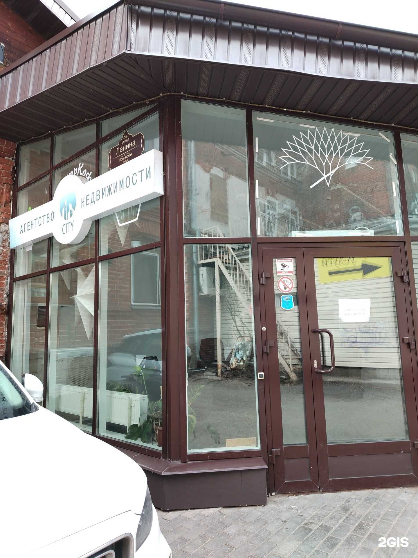 Отзывы на компанию City в Воткинске c фото