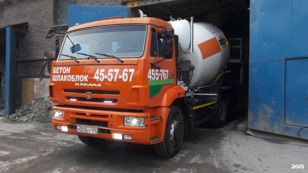 Отзывы на компанию Бетон Транс в Магнитогорске c фото