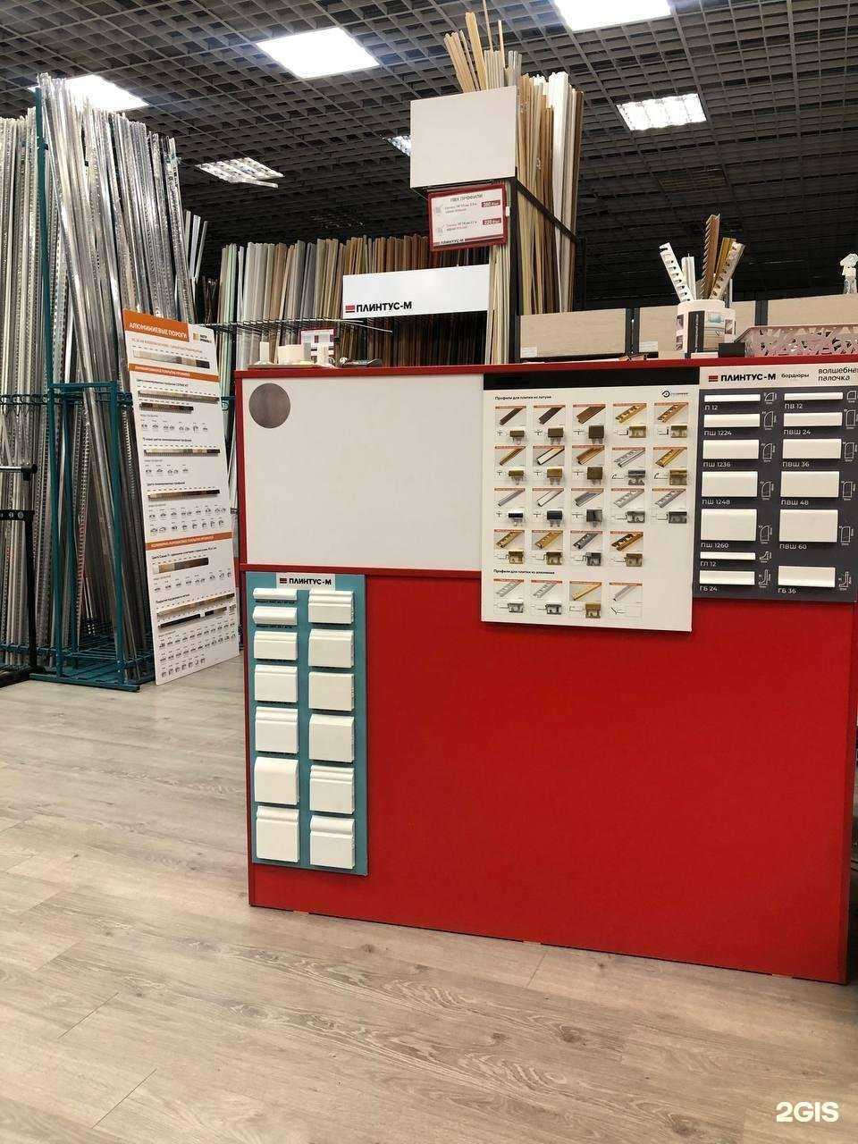 Отзывы на компанию Плинтус-М в Вологде c фото