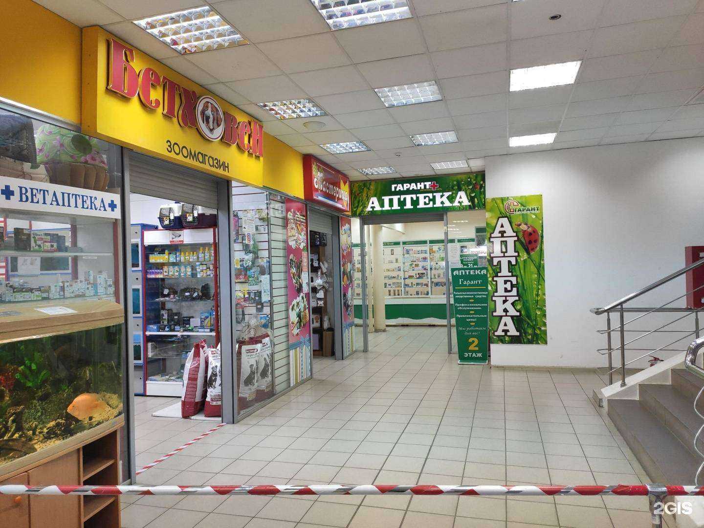 Отзывы на компанию Гарант в г. Курск c фото