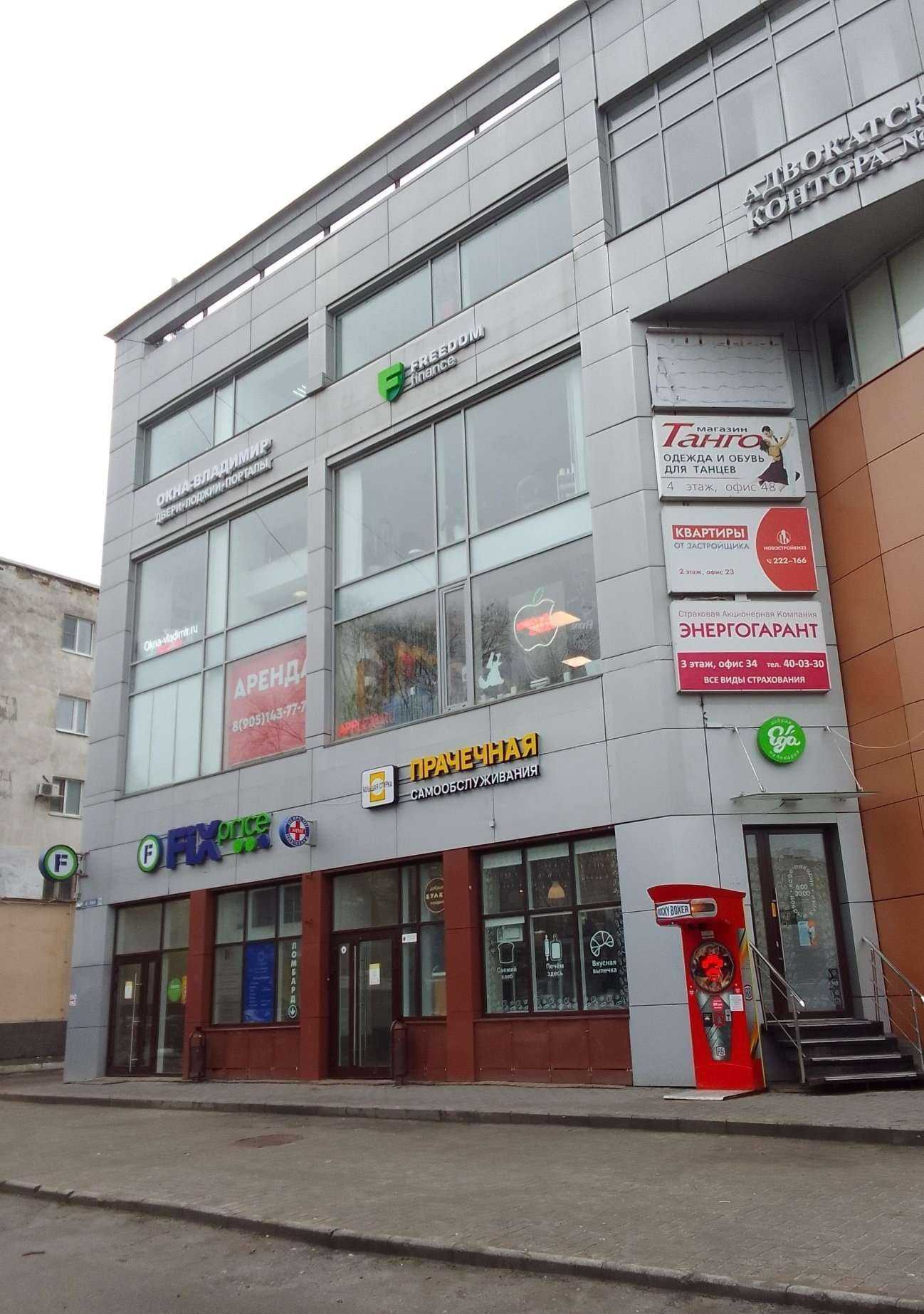 Отзывы на компанию Адвокат Маринич Л.И. в Владимире c фото