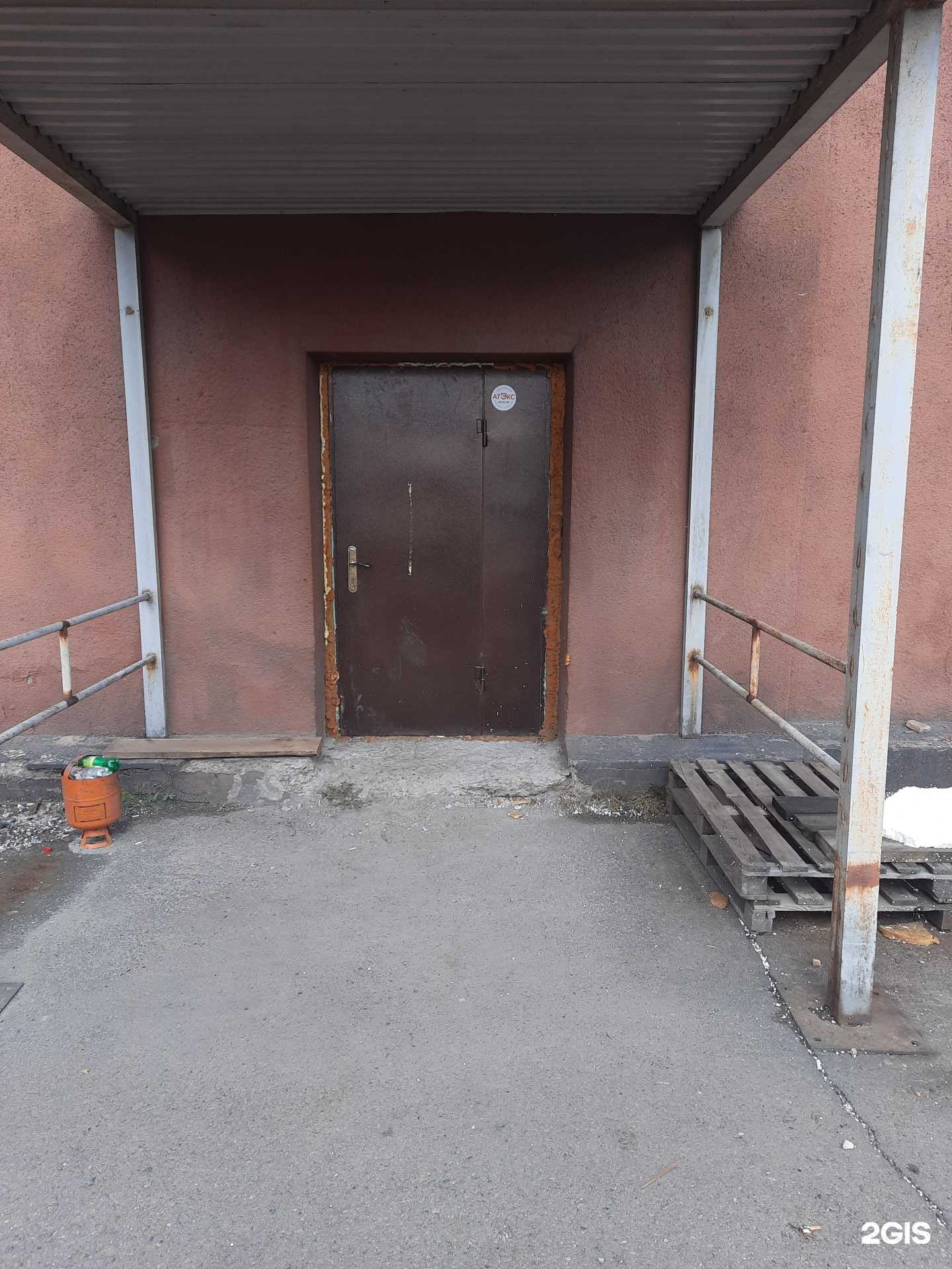 Отзывы на компанию Macross в Иркутске c фото - фотография 2 из 2