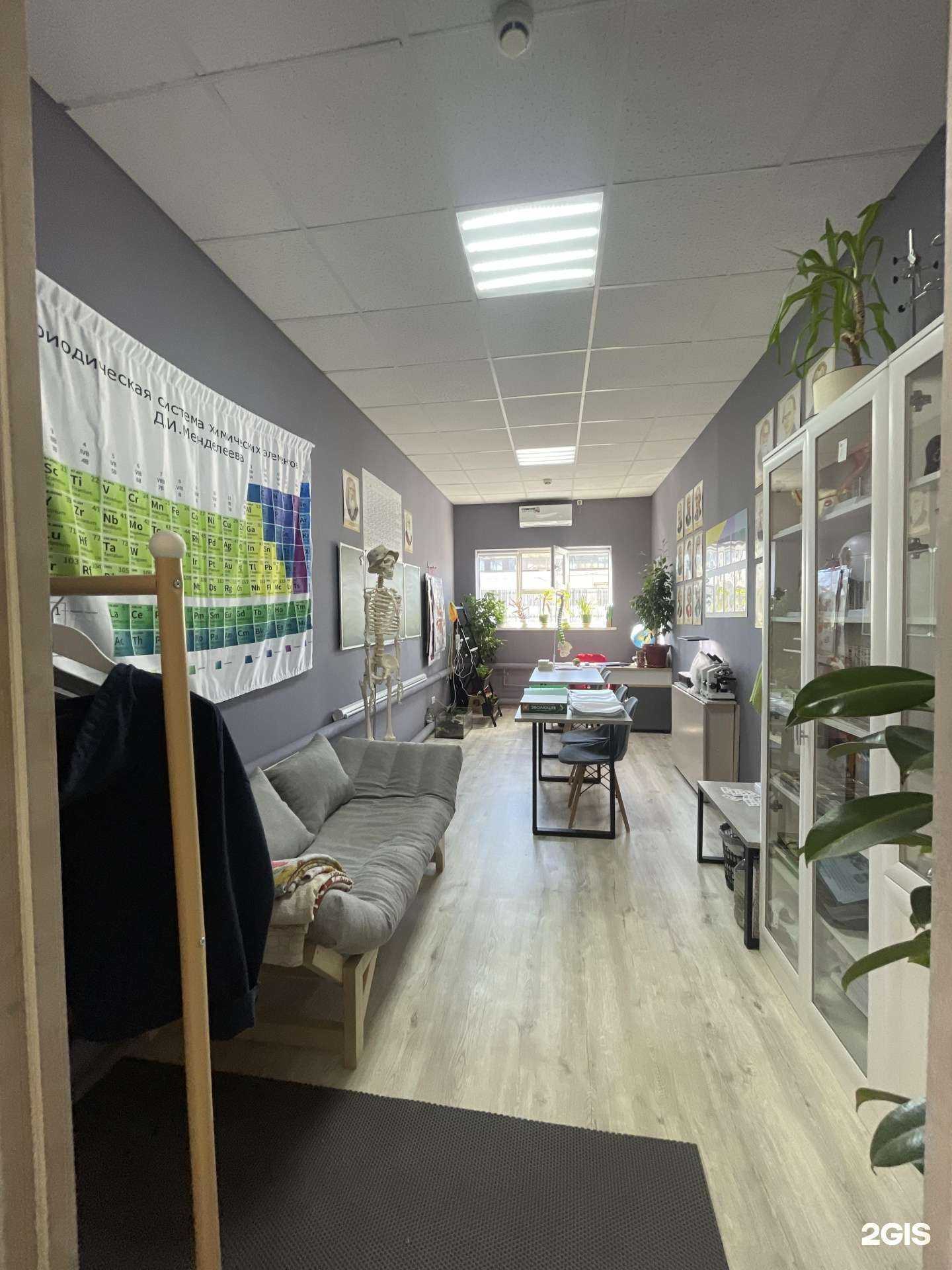 Отзывы на компанию Кабинет химии и биологии в Астрахани c фото